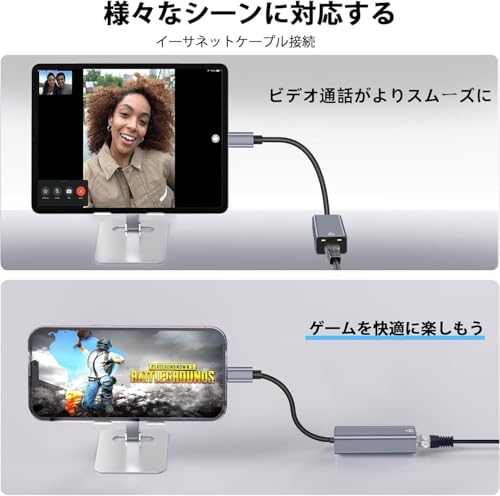 BOIOT 有線LANアダプター iPhone/iPad用 ライトニング-RJ45 イーサネット 変換アダプタ BOTJP-LR51228 の商品画像 3