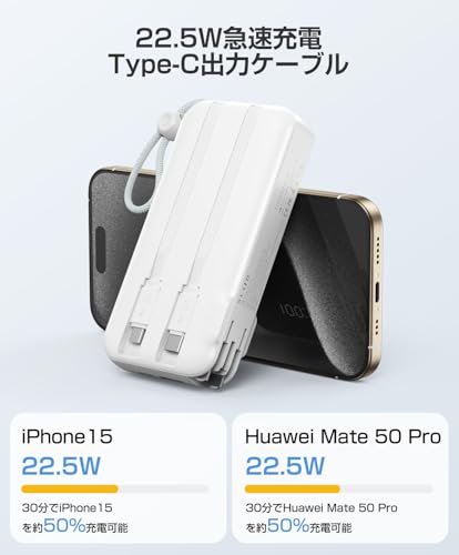 Cheergo モバイルバッテリー10000mAh コンセント一体型 折りたたみ式プラグ 22.5W急速充電 USB-C出力/入力 4台同時充電 iPhone充電ケーブル&Type-C ケーブル内蔵 LEDディスプレイ スマホ充電器 iPhone 17/16/15/Nexus/Samsung S25/S24/S23 Sony/Sharp/Kyocera/LGなど充電対応 の商品画像 6
