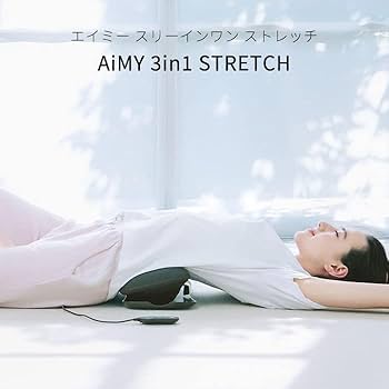 Amazon | エイミー AiMY3in1ストレッチマシンコンパクト 筋肉