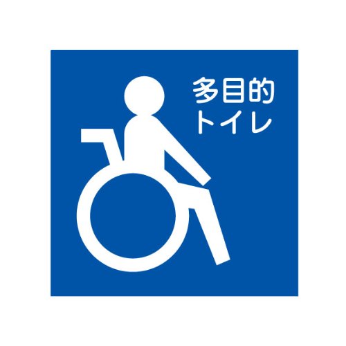 屋外 トイレ Diy Diy 工具の通販 価格比較 価格 Com