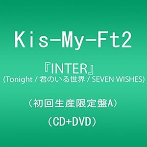 『INTER』(Tonight / 君のいる世界 / SEVEN WISHES) (DVD付)(初回生産限定盤A)