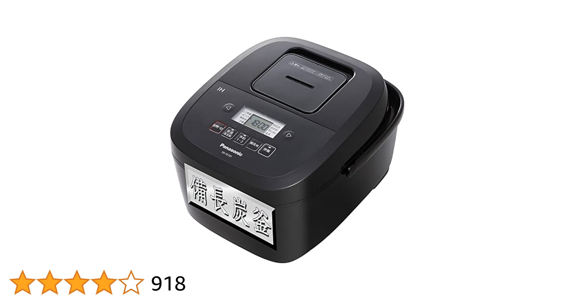Amazon | パナソニック 炊飯器 5.5合 2段IH シンプルデザイン