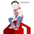 おそ松さん 第3期 Vol.1(Blu-ray)