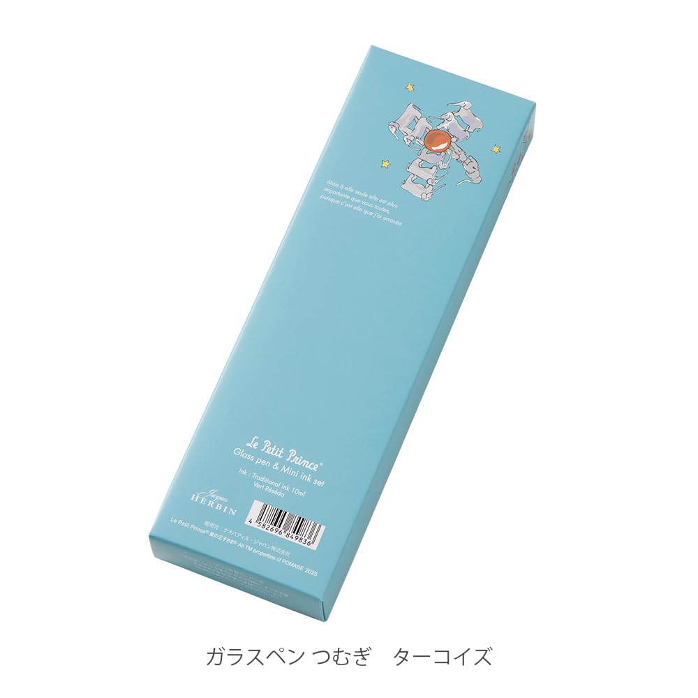 Amazon.co.jp: 【フランスの伝統的ブランド】 エルバン ガラスペン