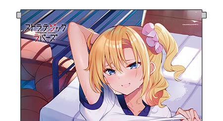 Amazon.co.jp: ストラテジックラバーズ 3 B2タペストリーのみ