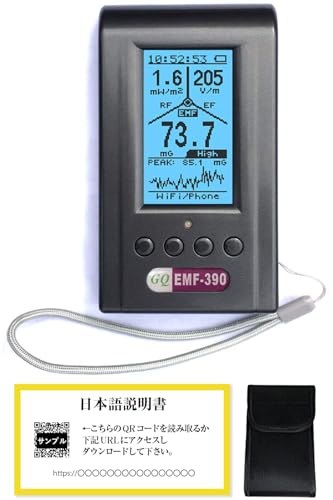 電磁波測定器 Amazon | 【国内正規品】 GQ 電磁波計 電磁波測定器 EMF測定器 EMF-390