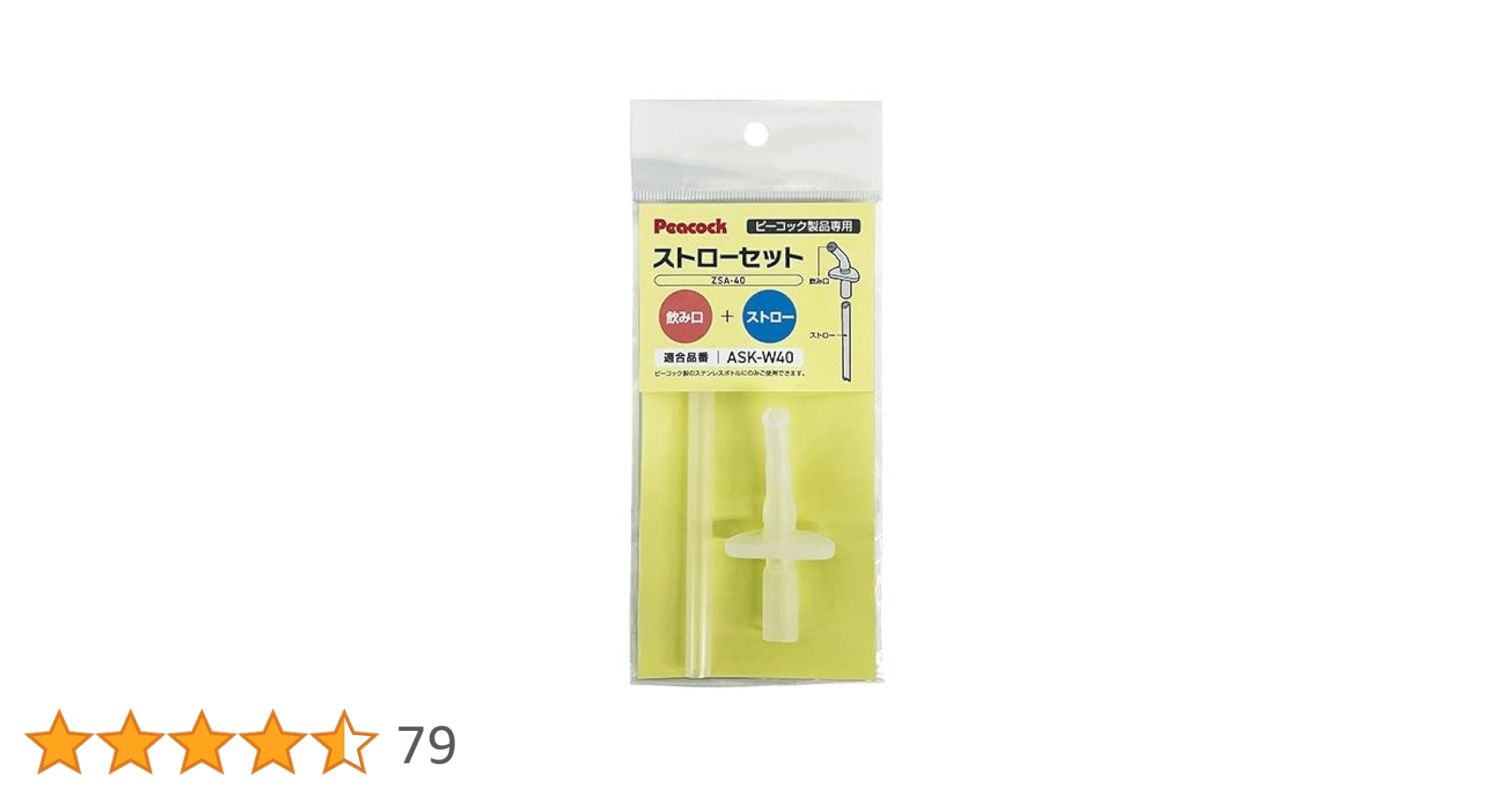 Amazon｜ピーコック魔法瓶工業(The-peacock) ピーコック魔法瓶