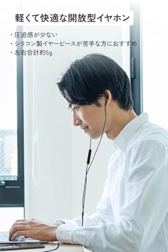 JVCケンウッド JVC HA-FR17UC-B イヤホン 有線 マイク付き タイプC 開放型 USB Type-C 1.2m ブラック HA-FR17UC