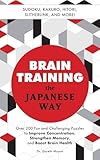 Brain Training the Japanese Way: Over 200 Fun and Challenging Puzzles to Improve Concentration, Strengthen Memory, and Boost Brain Health