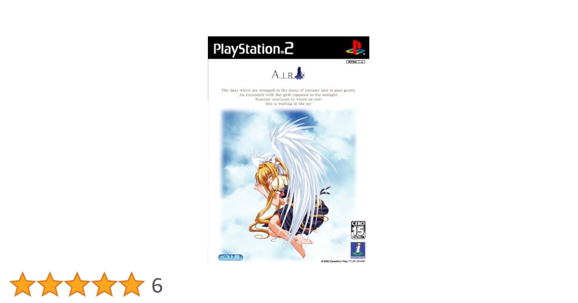 AIR ベスト版 Amazon.co.jp: AIR ベスト版 : Video Games