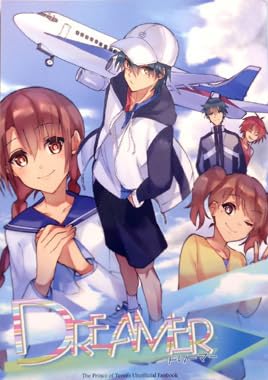 Amazon.co.jp: テニスの王子様リョ桜リョーマ×桜乃0100DREAMER : ホビー