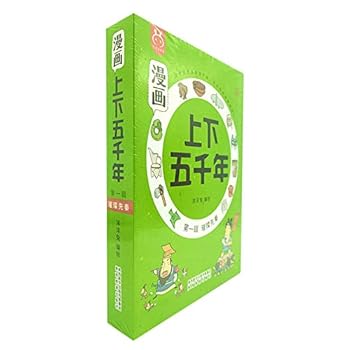 Paperback ???????(?1??????5?) [Chinese] Book