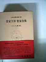 日本古典文学大系〈第30〉方丈記,徒然草 (1957年) 日本古典文学大系〈第30〉方丈記,徒然草 (1957年) |本 | 通販