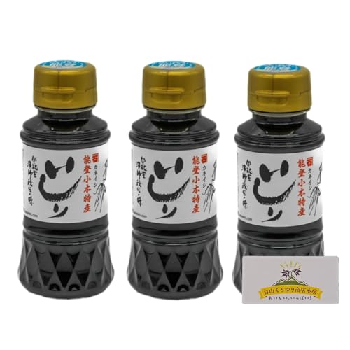 能登小木特産 いしり 150ml×３本セット カネイシ 【白山くろゆり商店本店】シール付きのサムネイル