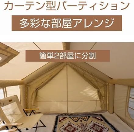 coody ファミリア + 専用カーペット+電動ポンプのセット【引き取り限定】 coody ファミリア + 専用カーペット+電動ポンプのセット