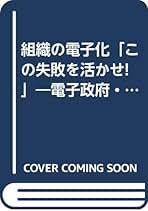システム監査技術者育成カリキュラム   /日本情報処理開発協会中央情報教育研究所/日本情報処理開発協会中央情報教育研究所（単行本） システム監査技術者育成カリキュラム /日本情報処理開発協会中央
