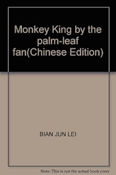 Paperback Monkey King by the palm-leaf fan(Chinese Edition) [Chinese] Book