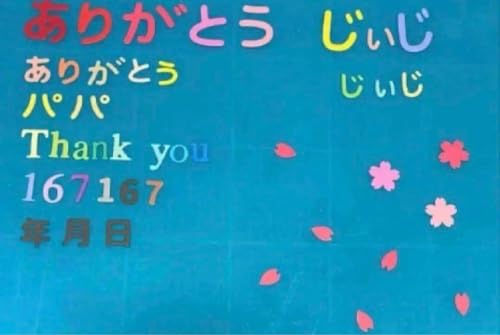 Amazon.co.jp: クラフトパンチ ひらがな カタカナ 英語 数字