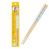 藤栄(FUJIEI) ほんとうにすべらないお箸 子供用 18cm チェック ブルー | 食洗機可 こんにゃくも簡単につかめる 箸職人が作る塗り箸 木製 スタッドレス加工 特許取得 お箸トレーニング 日本製 HED-008