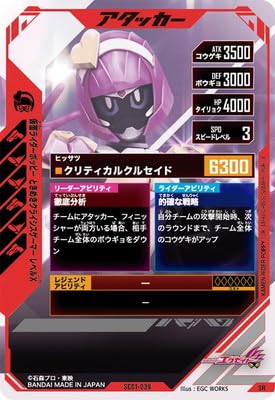 新品未開封 仮面ライダーホッピー ときめきクライシスゲーマー レベルX 2021/8)仮面ライダーポッピーときめきクライシスゲーマーレベルX