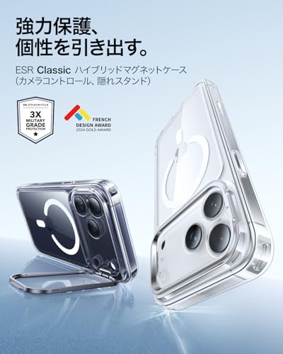 ESR iPhone 17 ケース MagSafe対応 Classicシリーズ の商品画像 1