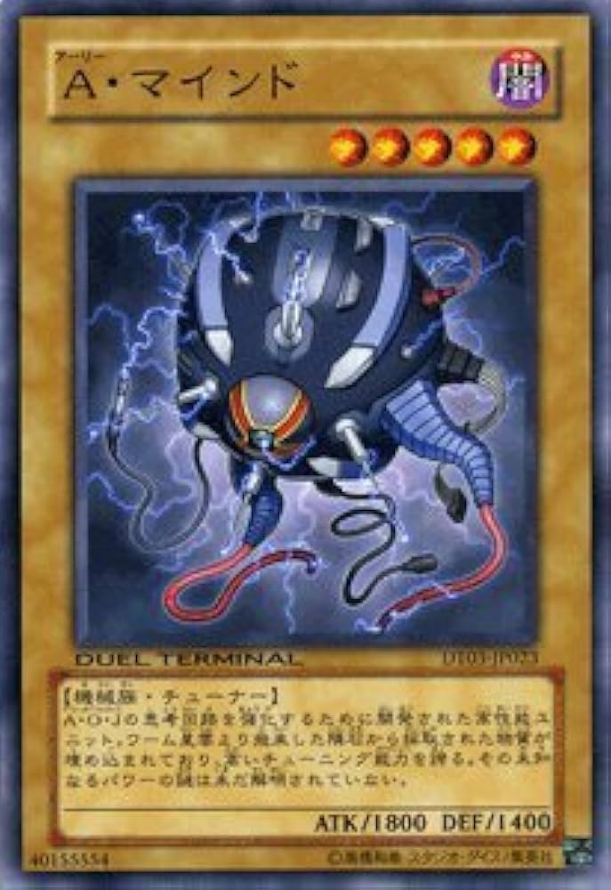 Amazon.co.jp: 遊戯王シングルカード A・マインド ノーマルレア