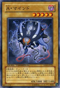 遊戯王 - 遊戯王 水カード(ノーマル) 【た】【ち】【つ】【て】【と】 card-museum_dbcb-jp019-n