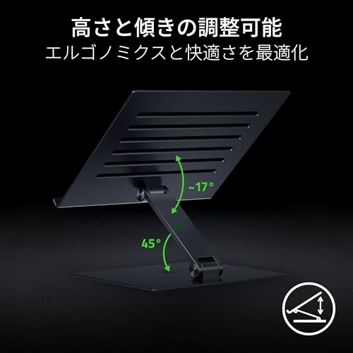 Image of Razer Adjustable Laptop Stand - RC21-02330100-R3M1