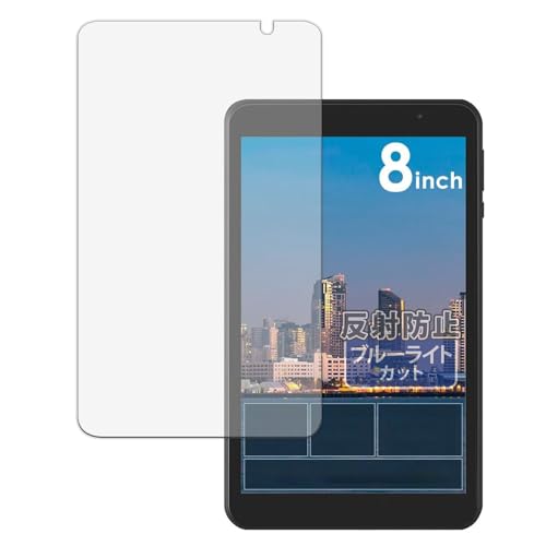 Kayo&Karin ACXI[} LUCA Tablet 8C` TE08D2M64-V1B p یtB u[CgJbg tB ˒ጸ {
