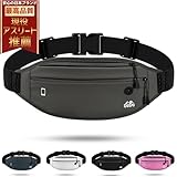 [1up-eleven] ランニング ポーチ 【現役アスリート推薦】 揺れない 高性能 ウエストポーチ フリップベルト ジョギング ウォーキング スマホ (カーキ)