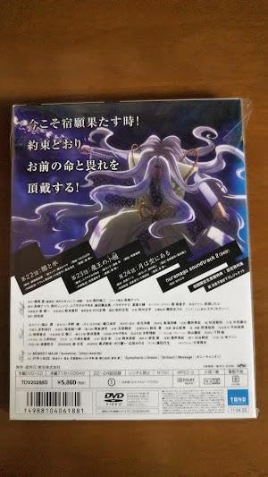 新品 ぬらりひょんの孫 第8巻 初回限定生産版 未開封 DVD ジャンプ Amazon.co.jp: ぬらりひょんの孫 第8巻 初回限定生産版 DVD