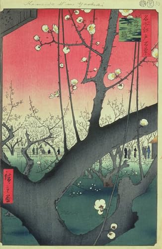 Toile Paysage Hiroshige pour sublimer un mur vide avec une affiche fleur de cerisier 60x90cm