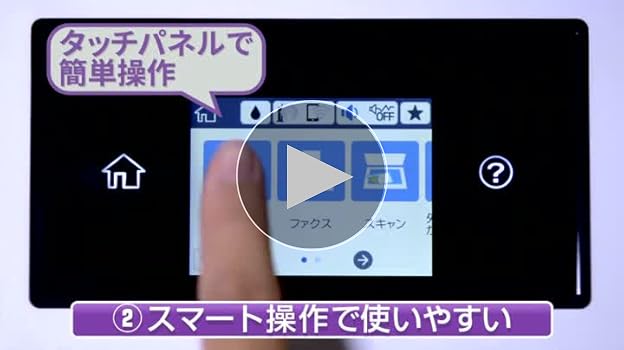 エプソン プリンター A4 複合機 ビジネス向け PX-M680F (FAX付) Amazon.co.jp: エプソン プリンター A4 インクジェット 複合機