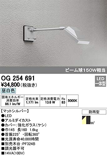 ことの オーデリック（ODELIC） | OG254691 | 通販・販売