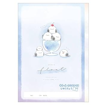 自由帳　使いかけ 341054_576cb590-67ba-4fc9-b687