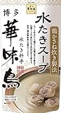 Torizenfuzu Hakata Hana-mi bird Mizutaki soup 600g