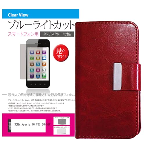 fBAJo[}[Pbg SONY Xperia 10 VII SO-52F 6.1C` ݊i P[X Jo[ 蒠^ U[ Vv P[X F  u[CgJbg tیtB Zbg