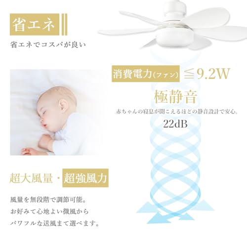 A-CAVALRY シーリングファンライト led ファン E26 dcモーター TS-A1(E26けモデル) の商品画像 3