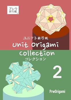 Paperback Unit Origami Collection 2 Book