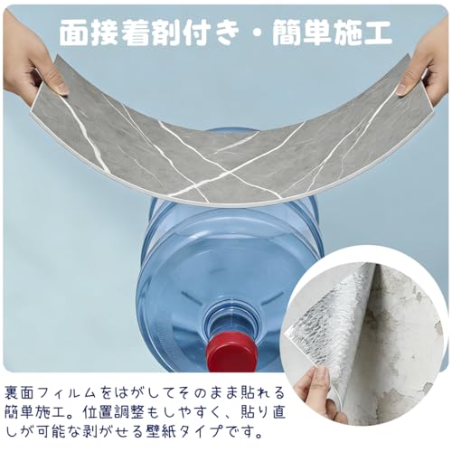 Pekaro タイルシール 大理石調 30×60cm 50枚セット キッチンパネル 剥がせる 厚手2.5mm 防水・防汚 接着剤付き リメイクシート 壁紙シール DIYカット可能 簡単貼付 浴室・洗面所 模様替え 補修 賃貸対応 北欧風 おしゃれ グレー [5]