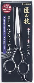 匠の技 ステンレス製 ヘアカットはさみ G-5020