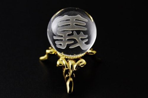 yΗʃZ^[zyuzۋ 20mm (f) `u`v