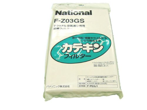 パナソニック  空気清浄機フィルター  F-Z03GS 6g7v4d0 Amazon | 【純正品】 パナソニック 空気清浄機フィルター F