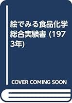 Amazon.co.jp: 西山 茂: 本