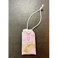 お守り 筑波山神社 恋愛