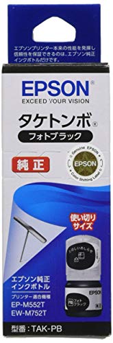 Amazon.co.jp: エプソン 純正 インクボトル タケトンボ TAK-PB フォト