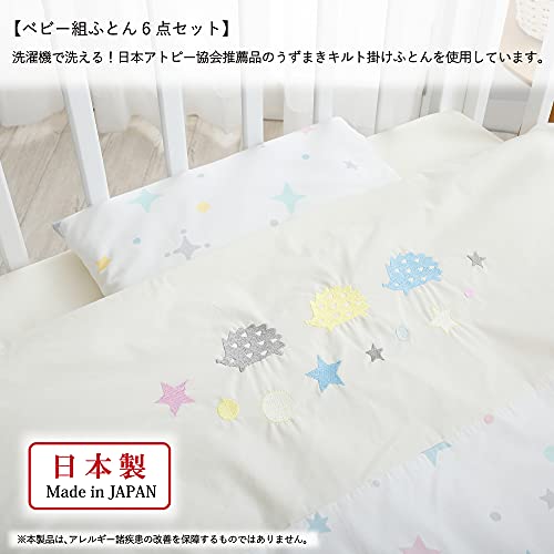 Amazon.co.jp: 西川(Nishikawa): ベビージュニア ＞ ベビー寝具・カバー