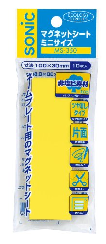 hleesさん専用 Amazon | ソニック 黄 マグネットシート ミニサイズ 10枚入 MS