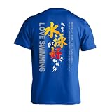 [アートワークスコウベ] 水泳 競泳 Tシャツ 半袖 練習着 ドライ やっぱり水泳が好きやねん ユニセックス M コバルトブルー