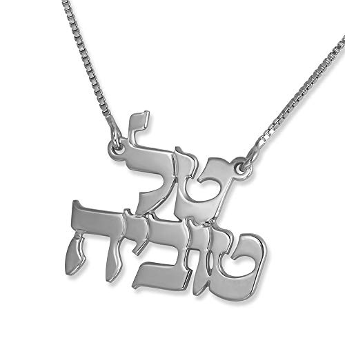 Personalized Double Hebrew Name Necklace Customized S925 Sterling Silver Necklace